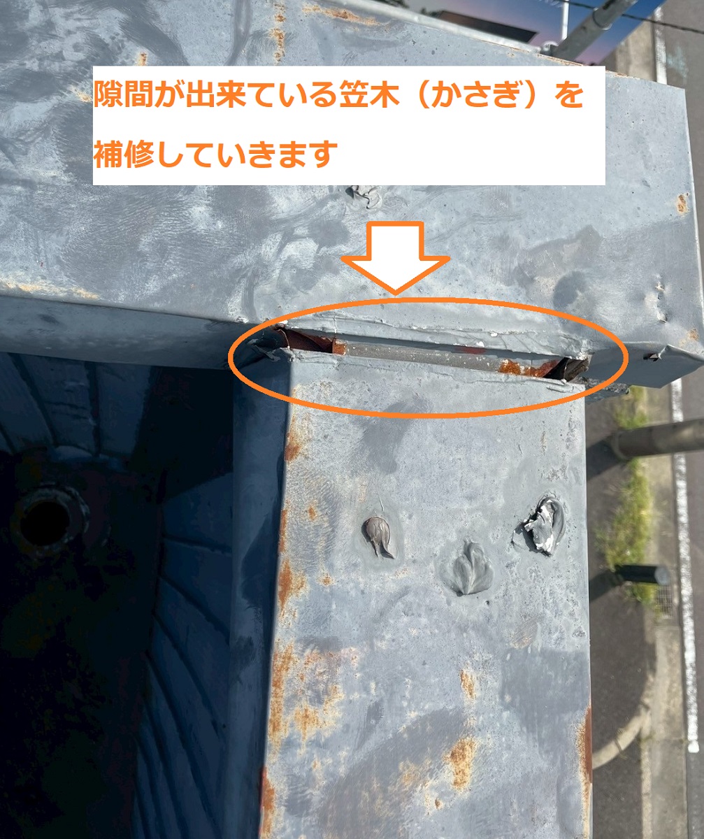 オーバーフロー管8